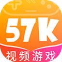 57k游戏