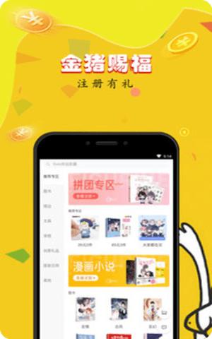 樱桃视频app黄色下载