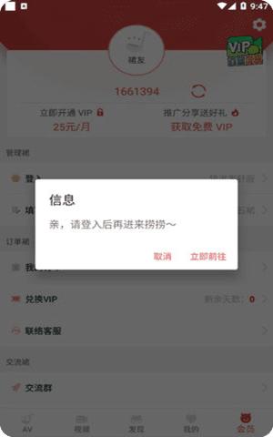 裙底捞轻量版app官网福利版