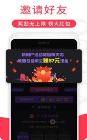 闪霸短视频app