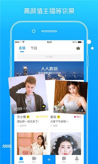 硬汉视频app