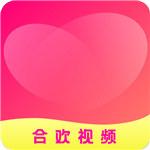 合欢视频app旧版免费观看