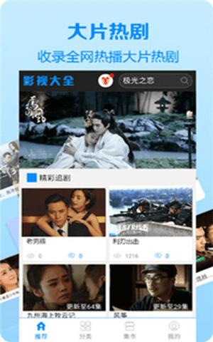 木瓜成视频人APP