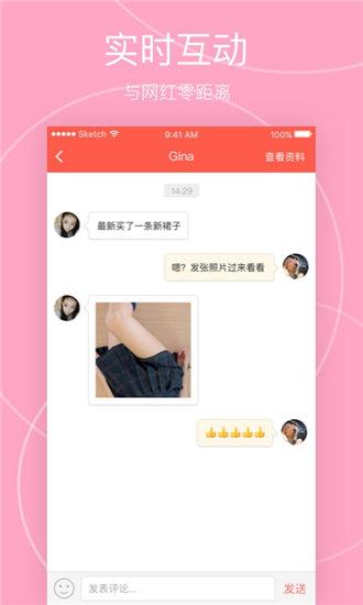 小小影视app苹果最新版