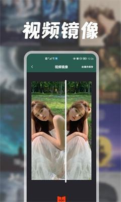 兔子视频编辑器app