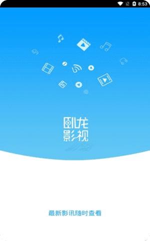 点水果的app