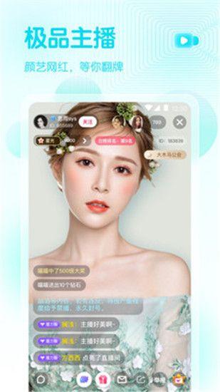 bale_v2.3.0.apk.1芭乐视频下载破解版