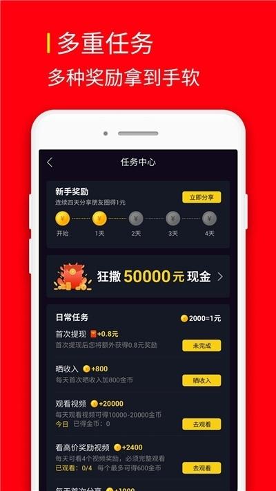 逗呀短视频app