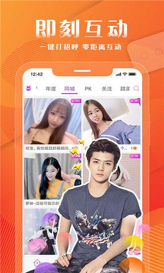 绿巨人视频app