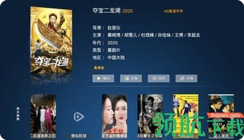 爱兔影视tv免授权破解版