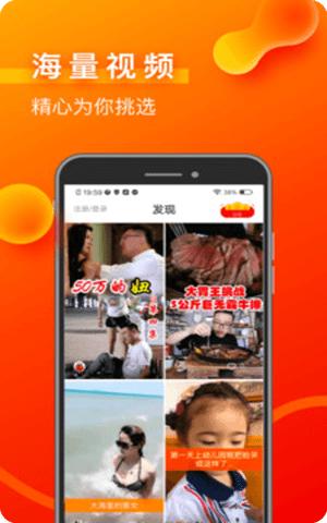 彩蛋视频app