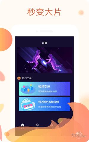 zenly下载app