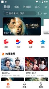 4K影院app