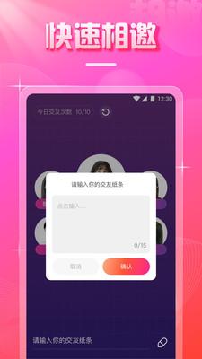 豆奶短视频ios下载最新版