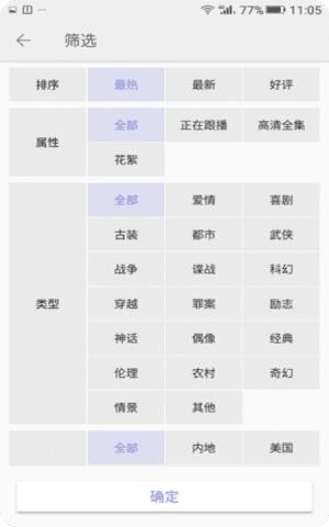 金立视频播放器官网升级版