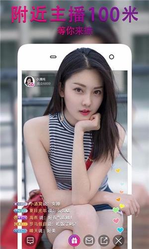 双手直播宝盒app