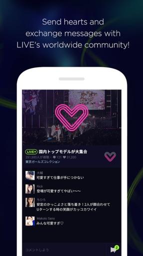 LINE直播app