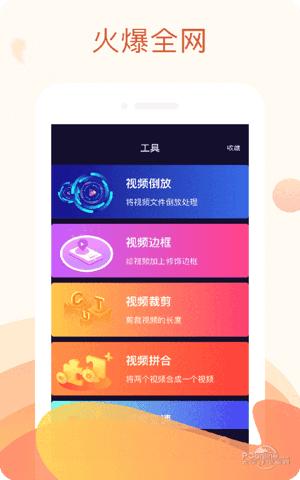 zenly下载app