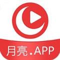 月亮视频看片app