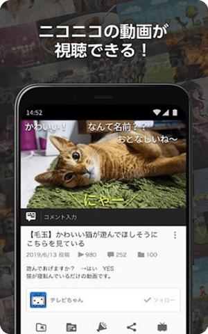 日本b站APP官方版