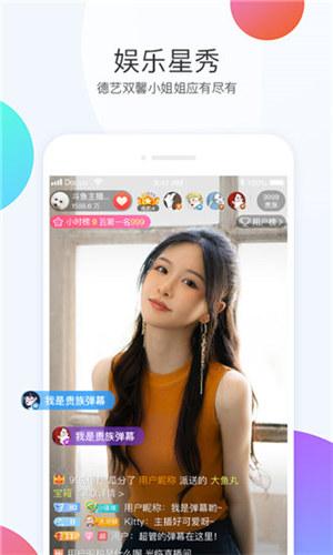 暖暖视频完整版app