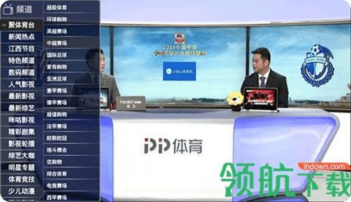 秒看电视TV2024最新版本