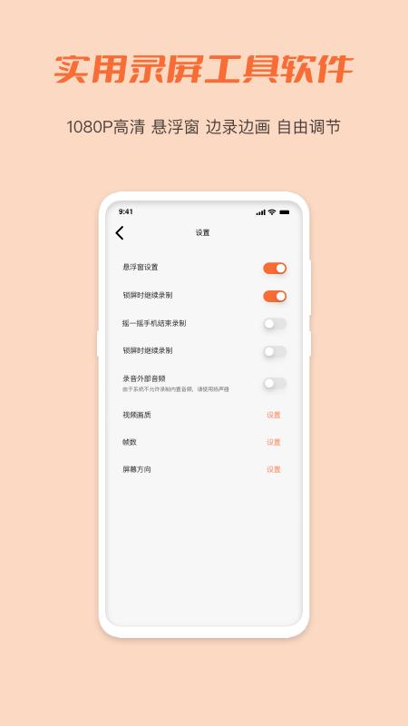 小豆视频app