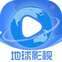 Earth影视v1.9.1