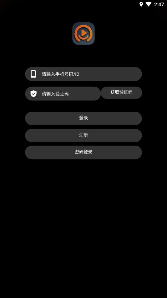 乐播短视频app