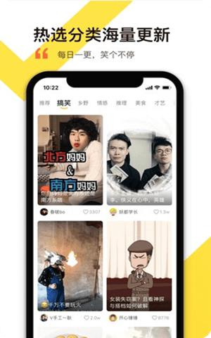 丝瓜视频污片无限观看app下载丝瓜视频污片无限观看appv443