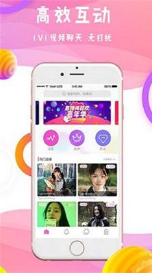 夜梦直播app污平台免费观看