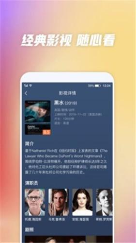 潦草影院app