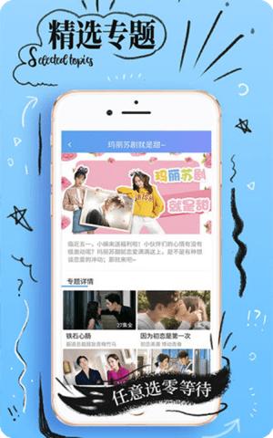 千层浪视频下载污app