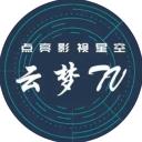 云梦TV直播最新版