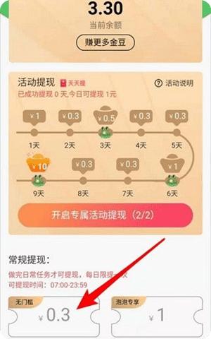 影蛙视频2024最新版本