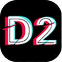 D2天堂APP福利版