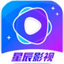 星辰影视APP安卓手机最新版