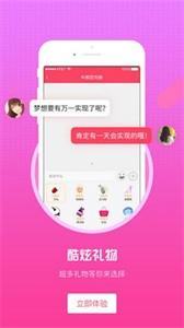 巨兔直播app