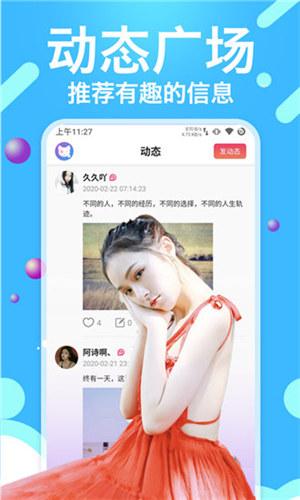 花季传媒app下载3.02