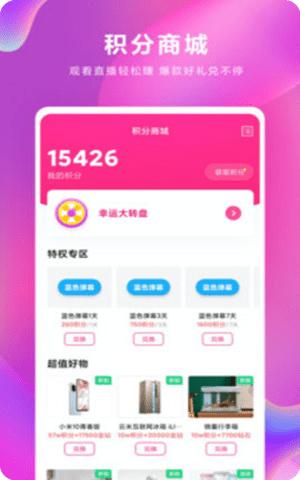 小米直播app2024