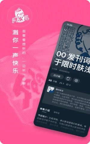 丢丢网影院app会员破解版