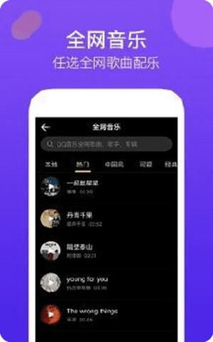 时光小视频app下载iOS