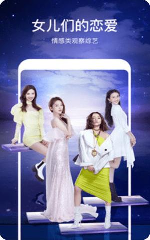 芒果TVapp2024最新版下载