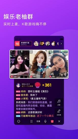 免费下载茄子视频qz22app