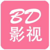 BD影视免费版手机版