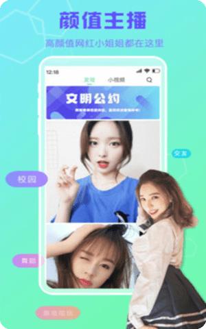 下载丝瓜视频污app