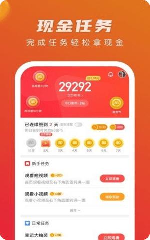 小奶瓶短视频app2024最新下载入口