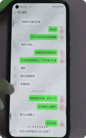 太原师范王璇1分55秒视频在线观看