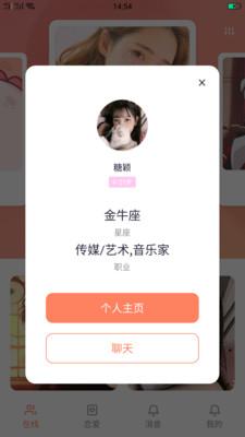 免费哈密瓜视频app