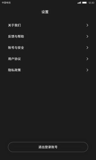 天狐短视频app